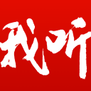 疯狂一夜！周琦罚丢北京爆冷不敌福建，前CBA冠军27连败创纪录