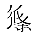 郑钦文：打到最后大家都有机会——是女王自信还是国王新衣？