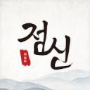 山东高速男篮主场迎战天津，赛前邱彪与张德贵寒暄热聊