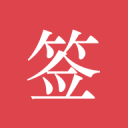 一夜三炸！浙江续约外教，北京首钢将换帅，郭艾伦张一山互动